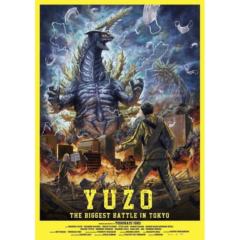https://www.extralucidfilms.com/680-large_default/gappa-coffret-collector-1-blu-ray-livret.jpg